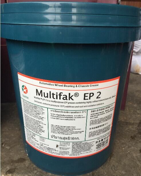 CX MULTIFAK EP2 EXTREME PRESSURE (16Kg)
